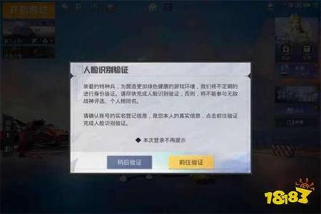 和平精英有外挂不封是怎么回事(和平精英外挂怎么封)