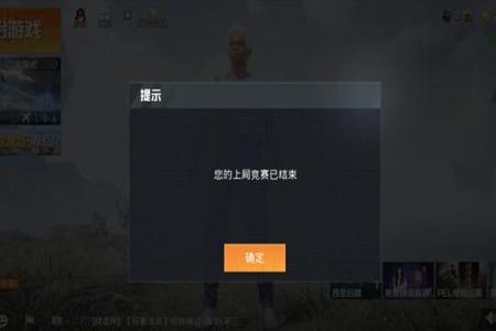 和平精英为什么无法检测外挂(和平精英为什么无法杜绝外挂)