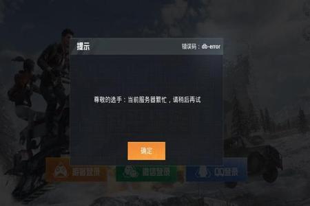 和平精英开外挂的玩家有多少(和平精英里开外挂的玩家)
