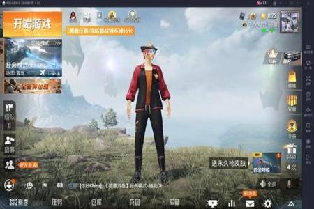 和平精英江南流水壁饰怎么挂(和平精英江南流水壁饰怎么安装)