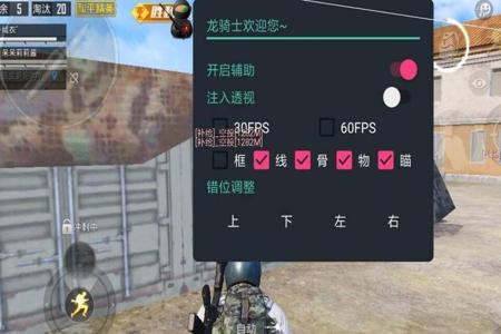 和平精英查外挂是连续查的吗(和平精英查外挂如何侦查)
