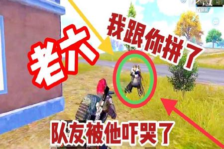 老司机解说和平精英偶遇外挂(司机解说和平精英)