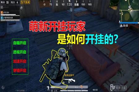 和平精英外挂玩家遇到神经病玩家(和平精英当开挂玩家遇到开挂玩家)