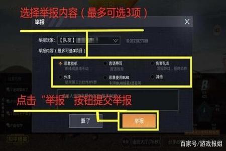 和平精英主播偶遇外挂如何反击(和平精英各大主播遇到外挂)