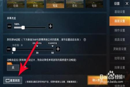 和平精英无敌开挂免费下载