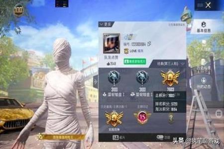 和平精英吃鸡开挂如何不会被封(和平精英用吃鸡神器会不会被封)