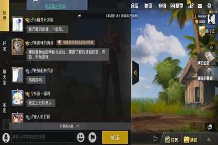 和平精英把外挂倒了还能举报吗(和平精英外挂举报不了)