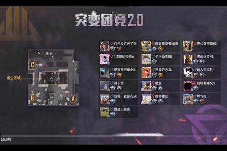 和平精英突变团竞美国营养师开挂(和平精英突变团竞开挂视频)