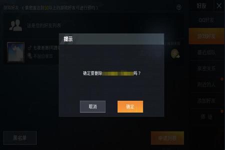 和平精英被盗开挂被封微信能解吗(和平精英开挂会被封微信吗)