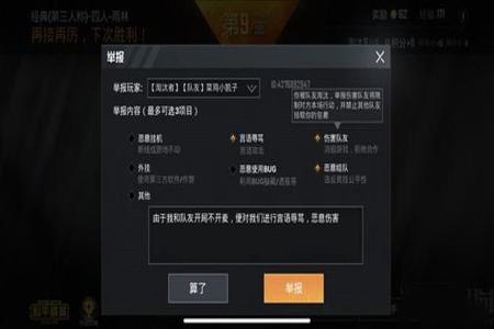 和平精英不开挂怎么可以打不死(和平精英开挂打不死吗)