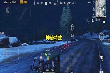 和平精英开挂对天上开枪打死人(和平精英开挂飞天打人)