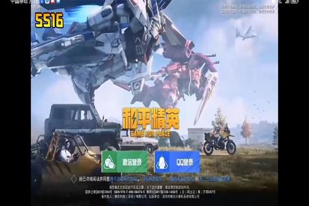 盘点和平精英挂哥被逼疯的瞬间(盘点和平精英开挂瞬间)