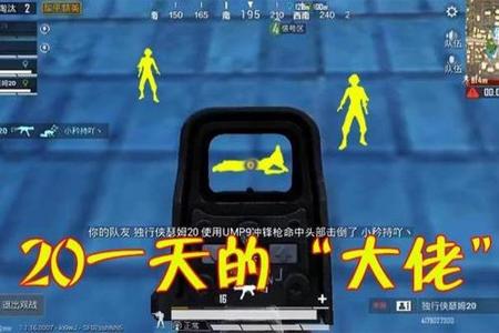 和平精英假装开挂人机会封号吗（和平精英开挂只打人机会被封号吗）
