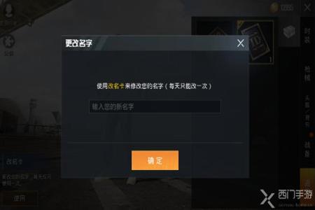 和平精英系统检测外挂的样子(和平精英系统怎么检测挂的)