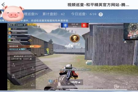 和平精英小白衣真的是外挂吗(和平精英穿小白衣的肯定是挂吗)