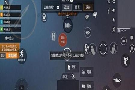 打和平精英的时候怎么遇见外挂（打和平精英的时候无法压枪）