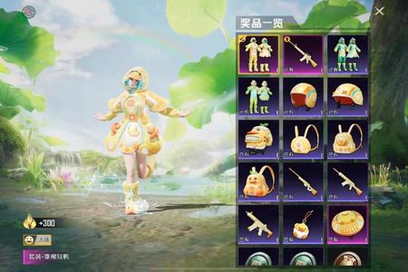 抖音主播浪神和平精英是开挂的吗(抖音直播打和平精英开挂吗)
