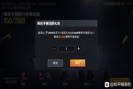 和平精英辅助购买网站便宜