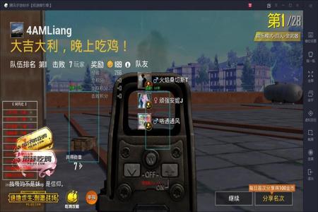 和平精英坚果辅助网站