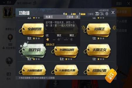 和平精英开挂用小号大号有影响吗(和平精英小号被封大号有影响吗)