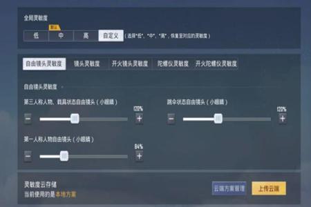 和平精英最近为什么这么多挂(和平精英为什么还是这么多外挂)