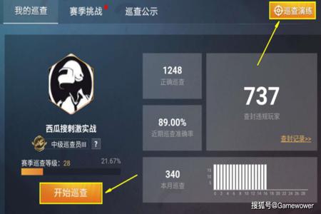 和平精英遇到外挂忘记id怎么办(和平精英碰到外挂了怎么办)