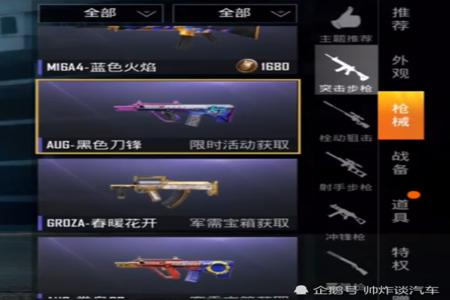 和平精英氪金大佬开挂为啥没被封(和平精英氪金大佬开挂被封几天)
