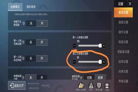和平精英里面的开挂操作怎么点(和平精英里面的开挂操作)