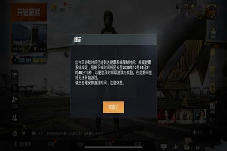 和平精英玩游戏被队友误会开挂(和平精英被队友误认为开挂)