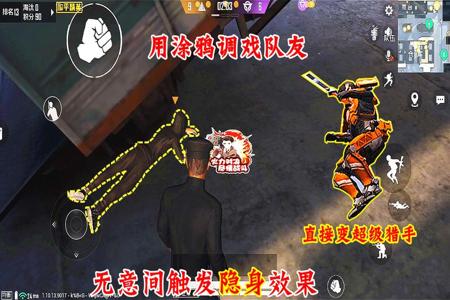 和平精英团竞模式开挂惊呆队友(和平精英团竞开挂震惊队友)