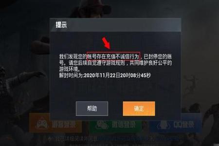 16.5系统能不能开挂和平精英(16.5系统和平精英)
