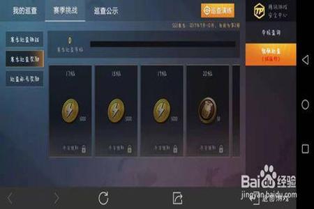 和平精英巡查员变身之后打脸外挂(和平精英巡查员找到外挂)