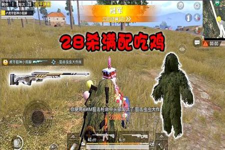 和平精英打的太好被误以为是挂(和平精英打的太厉害被误封)