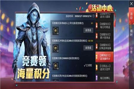 和平精英新版本外挂修复了吗(和平精英新版本修复了延迟枪吗)