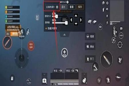 和平精英里开挂的声音怎么设置(和平精英开科技声音怎么设置)