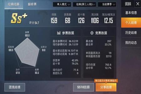 和平精英氪金玩家开挂会被封号吗(和平精英氪金号开挂会被封吗)