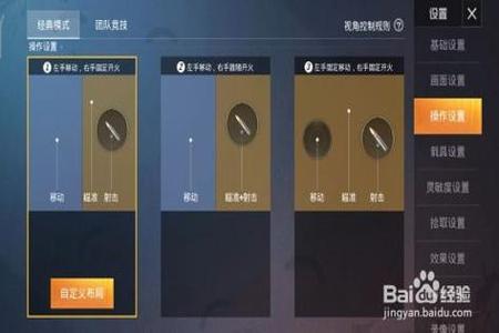 和平精英如何开挂免费 软件教程(和平精英开挂软件范围)