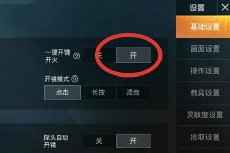 和平精英免费开挂手机版vivo（和平精英免费开手机）