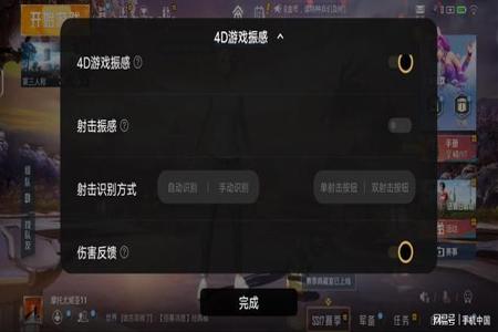 黑鲨手机和平精英自带什么外挂(黑鲨手机玩和平精英物理外挂)