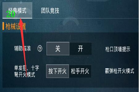 一休小手柄为什么挂和平精英(手柄怎么玩和平精英教程)