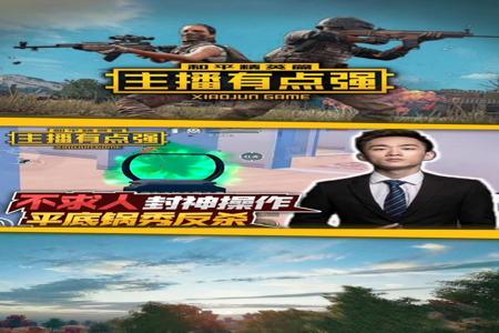 和平精英小号开挂大号可以封神吗(和平精英小号开挂观战大号会封吗)
