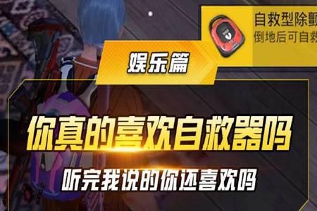 和平精英遇到挂退会不会扣分(和平精英被打倒了退出会不会扣分)