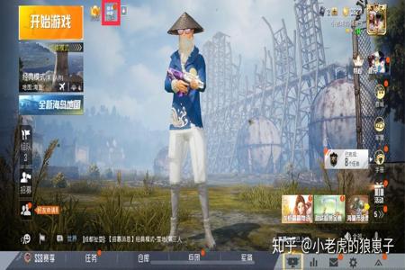 和平精英巡查员抓外挂在局内(和平精英巡查员抓外挂歌曲)