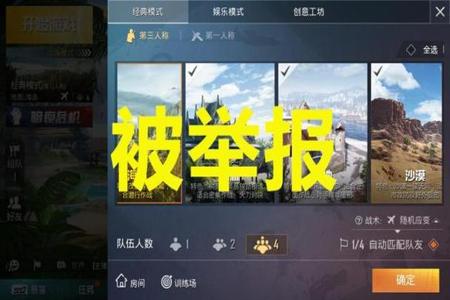 和平精英游戏被盗开挂能申诉吗(和平精英被盗开挂能解封吗)