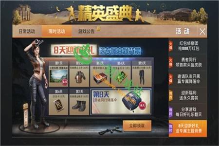 和平精英外挂那么多就没人管吗(和平精英外挂那么多没人处理吗)