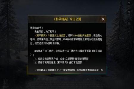 和平精英不开挂最多击杀纪录(和平精英不开外挂最高击杀数)