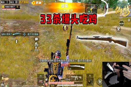 和平精英1v4 主播都是挂(和平精英1v4主播都是什么段位)