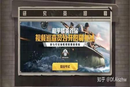 和平精英里的挂都有什么名字(和平精英都有什么违规名字)
