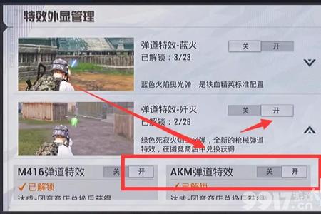 和平精英别人是怎么开外挂的(和平精英怎么看开外挂的玩家)