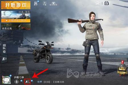和平精英如何彻底删除外挂残留(和平精英怎么彻底清除外挂残留)